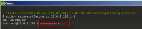 使用python找回在SecureCRT中的Linux登入密码